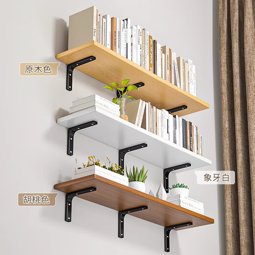 Ruishi wall storage rack wall hanging bookshelf wall straight board wall hanging paint-free board wall solid wood partition suspended storage board walnut color 40*20 two metal brackets