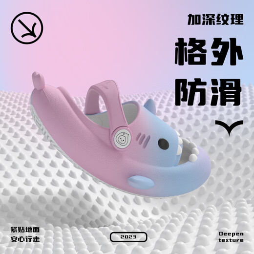 LATE TIME渐变彩虹鲨鱼儿童拖鞋男童防滑可爱卡通凉拖鞋室内洗澡小童拖鞋夏 紫蓝粉【彩虹】 内长16cm 【适合脚长15-15.5穿】