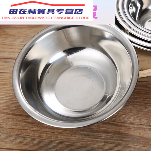 Aristocrate Bol 5 Horse en acier inoxydable Dou Code Bol Code Small Bowl Plat Bol Cuisine épaissie 1 cm Bodet non magnétique 22 cm (304 Matériel) 5