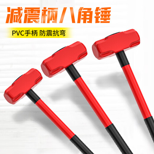 Octagonal hammer construction site hammer tool solid one-piece wall smashing sledge hammer heavy-duty hand hammer one-piece wall demolition hammer 8 pounds PVC octagonal hammer long handle