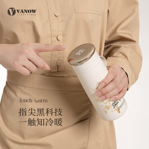 Vanow英国高档智能保温杯女生高颜值大容量便携定制送老师生日礼物水杯 暖杏白【陶瓷内胆+铃兰礼盒】 460ml