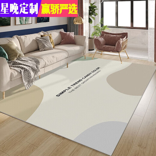 Xingwan living room carpet Nordic style pvc waterproof wipeable and washable simple ins sofa coffee table mat bedroom bedside blanket 126-dream nostalgia 200X300CM large size visual superb