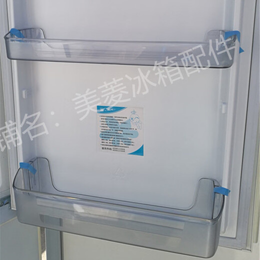 Meiling Meiling refrigerator drawer freezer drawer accessories universal original BCD181ML181BCNA180KC200MCX freezer top drawer