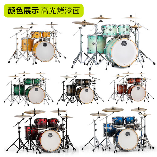 MAPEX美派斯军火库架子鼓AR529S成人鼓专业初学爵士鼓5鼓4镲 5鼓 3镲 | 德国麦尔BCS四片镲 #光子蓝 上门安装调试 | 联系客服