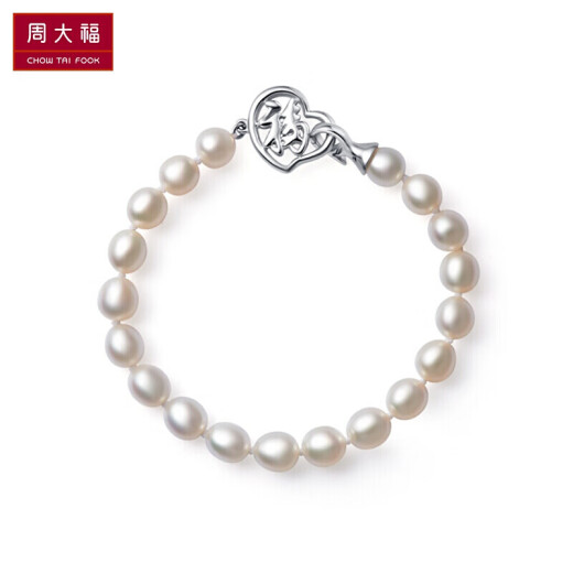 Chow Tai Fook fortune character 925 silver inlaid pearl bracelet T7189818.75cm