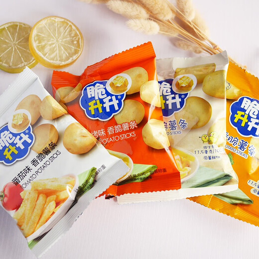脆升升薯条160g(蜂蜜黄油20g*5+原味20g*3）薯条非膨化食品休闲零食小吃