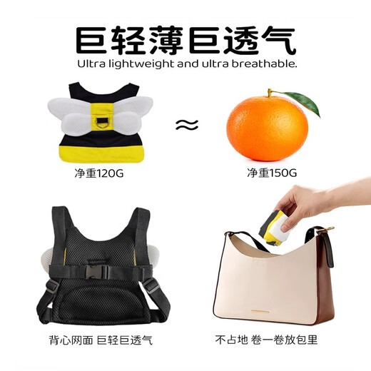 獭惠儿童防走丢带宝宝牵引绳背带安全绳小孩防走失S器背带牵引绳溜娃 小蜜蜂-均码-1.5米织带