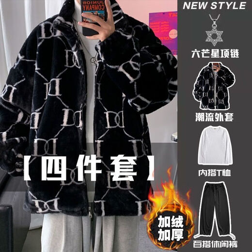 Commandant Bear Coton Coton Coton Coton Men's Winter Lambs peau de coton Coton Coton Cotton Hong Kong Style High Street Handsome Set de blanc W9904 + Noir Longue Black + Pantalon noir enlece