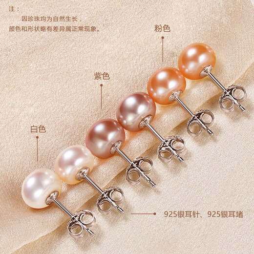 Qianlou with certificate 8-9mm freshwater pearl earrings, pure silver ear plugs, non-allergenic, steamed bun shape, bright gloss, white + white ear plugs, almost flawless