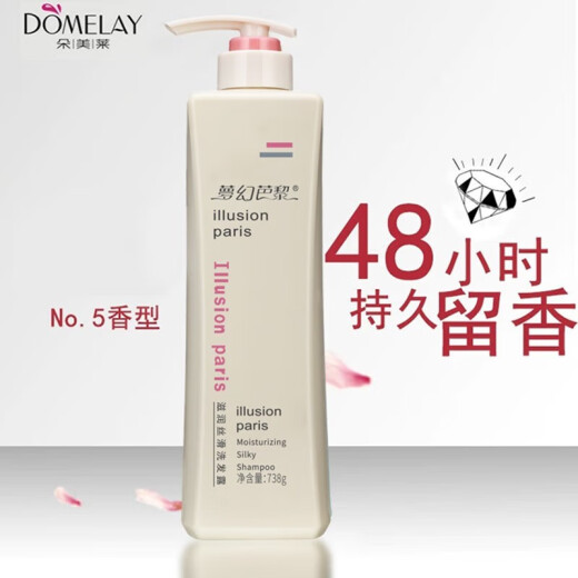 Domelai Shampoo Fantasy Paris Anti-dandruff Control Oil Refreshing Soft Dew Liquid Scent Moisturizing and Remaining Shampoo Repairing 738ml