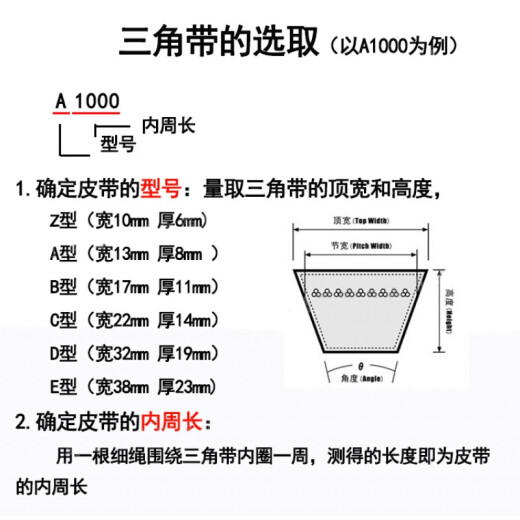 定制三力士三角带B型橡胶皮带B600B650B686B710B737B750B762B787B800 B600 其他