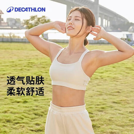 Decathlon sports underwear women's low-intensity fitness beauty-back yoga vest anti-sagging thin casual bra shell white M