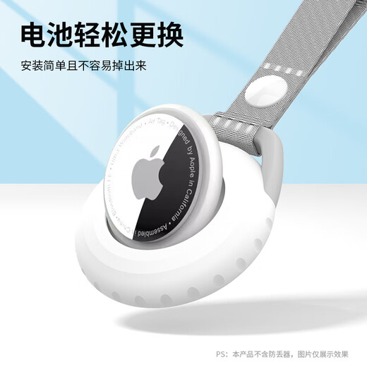 GDGO is suitable for Apple AirTag locator protective cover tracking anti-lost device protective cover key cover children's schoolbag hanging buckle pet anti-lost waterproof washable dirty-resistant hanging buckle full package