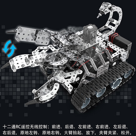 Children's building blocks toys assembled and plugged military model tank boys June 1st Children's Day gift high difficulty handmade remote control battlefield scorpion metal assembly mechanical alloy