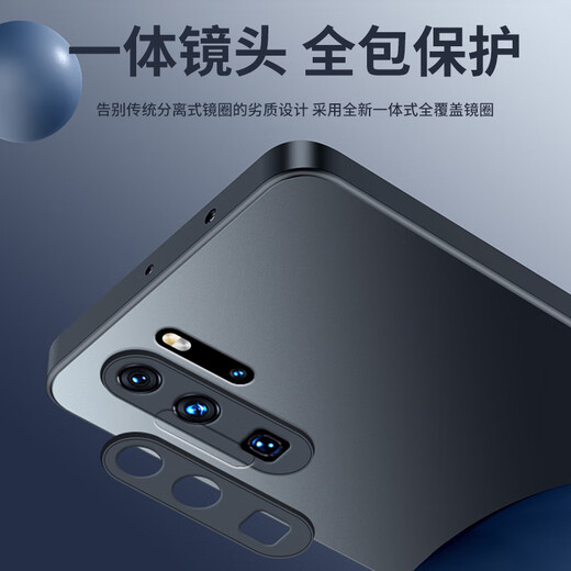 世咏 【AG磨砂】适用华为p30pro手机壳 p30pro保护套电光磨砂超薄全包防摔男女款 华为p30pro【石墨黑】轻奢质感