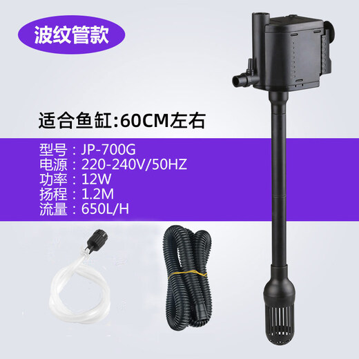 Customized Sensen fish tank filter circulation pump water pump three-in-one filter pump box small aeration aquarium accessories pumping/aeration/circulation three-in-one 12W (0.6-00