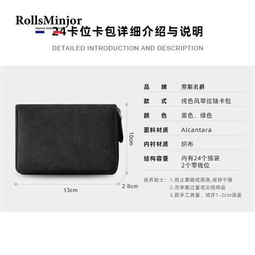 Rollsminjor UK Multi-carte Pack Pack de cartes de permis de conducteur masculin Clif de carte Banque Clip de grande capacité Anti-démagnétisation Exquise Document Pack 24 Card Card Pack - Advanced Gray 24