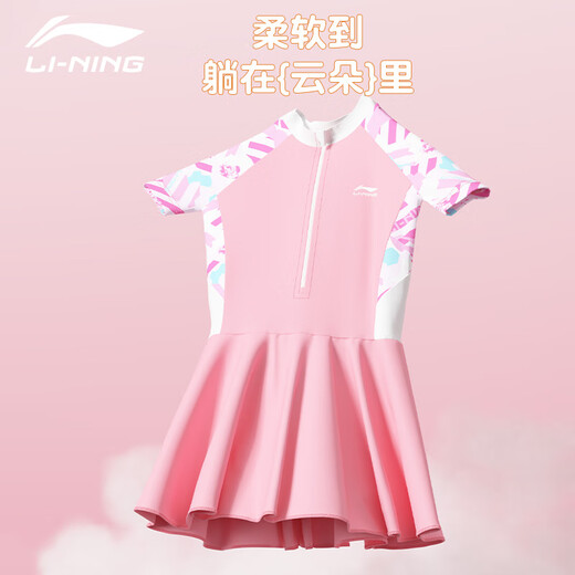 Li ning (li-nun) Kinder Badeanzug Mädchen Ein-Kleid-Flachwinkel Badeanzug bequem schnell trocknend Schwimmen Heiße Frühling Badeanzug 733 Pink 140