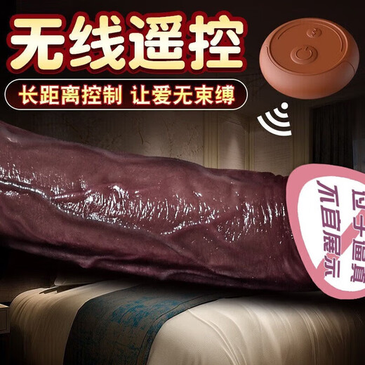 久爱仿真阳具假阳器成人情趣用品女性打桩机女人专用插入式自卫慰器 罗马大帝-电动插抽摇摆加温 小号遥控款粗3.5cm 私密发货