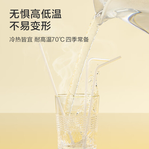 Made in Tokyo, disposable straws, individually packaged, transparent curved baby food contact grade straws, 300 pieces