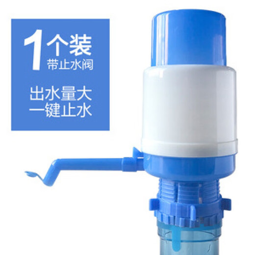 Baidilai hand-operated water pump barreled pure water barrel manual water pump water dispenser household barreled water pressure equipment blue and white upgraded model with water stop valve