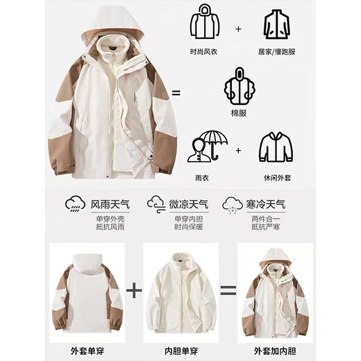Woodpecker Jacket Three-in-One Jacket Men's Autumn and Winter New Outdoor Windproof and Waterproof Mountaineering Clothing Hooded Work Jacket Khaki Three-in-One L Recommended 110-135Jin Jin equals 0.5 kg
