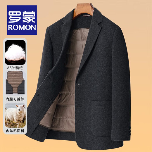 Romon Hiver Nouveau costume de combinaison pour hommes d'âge moyen Collier en laine Duck amovible Down Down Inner Dada Veste d'hiver Couleur marron masculine 180 / xl [Convient pour 135-150jin [Jin est égal à 0,5 kg]]]