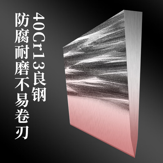 Lihuang Ensemble de couteaux de cuisine, couteau à découper en acier inoxydable, ensemble de planches à découper, spatule, passoire à soupe, couteau à trancher combiné