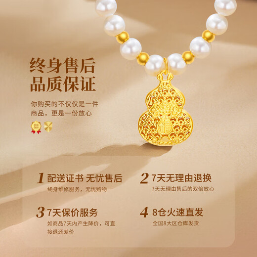 China Gold (CHINA GOLD) Gold Gourd Gold Necklace Women's Pearl Necklace Pure Gold Pendant Mother's Day Gift for Mom's Birthday Mother-in-Law Elders Fu Gourd Pearl Necklace