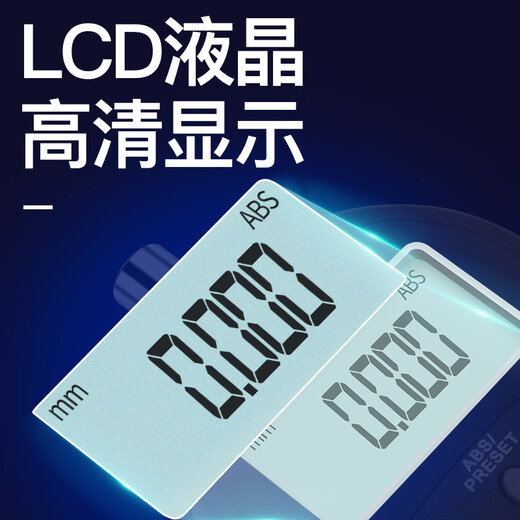 Three-quantity (sanliang) dial gauge accuracy 0.001 digital dial gauge 0-12.7mm25.4 bracket set of altimeter 5010-311 four-way hub