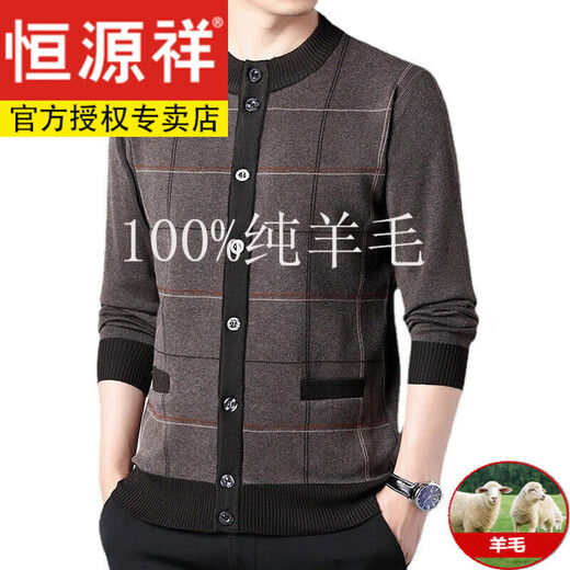 Hengyuanxiang 100% cashmere men's wool sweater for the elderly men's long-sleeved thickened cardigan sweater round neck men's wear B107 medium gray XXL