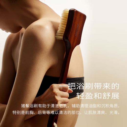 Yumi Red Pine Seed Moisturizing Fragrance Bath Oil 300ml+Repairing Body Oil Cream+Ebony Sandalwood Bath Brush Combination Moisturizing Xingshan Peach Bath Oil+Matsujian Light Cream+Soft-bristled Bath Brush