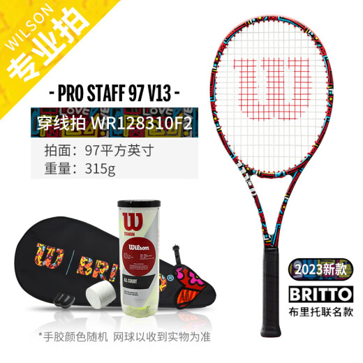 威尔胜（Wilson）Britto布里托波普艺术联名全碳素专业成人单人网球拍 PRO STAFF联名-315g-WR1283