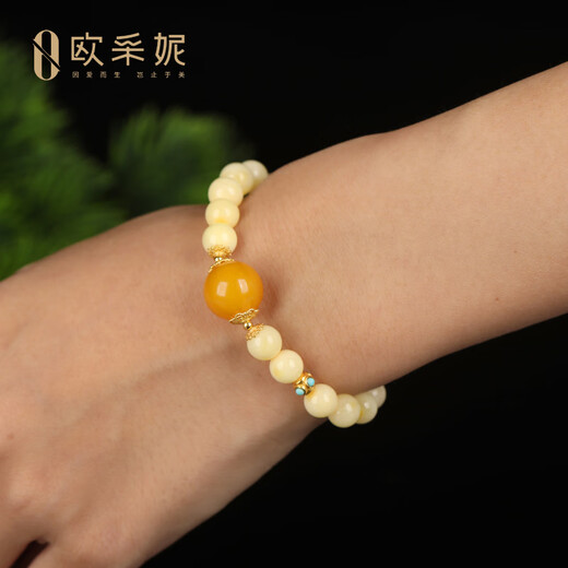 OUCERNY OUCERNY beeswax bracelets natural amber white wax old wax large round beads diy multi-treasure bracelets