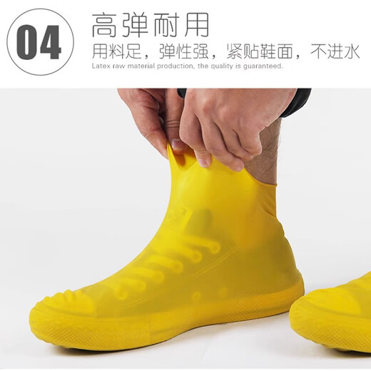 Tanbei Manyu Shoe Covers Waterproof Shoe Covers Outdoor Climbing Sea Climbing Silicone Anti-Slip Thickened Wear-Resistant Rain Boot Covers for Adults and Children Men and Women Waterproof Shoe Covers (Suitable for S Size/28-35 Shoes) Yellow One Size