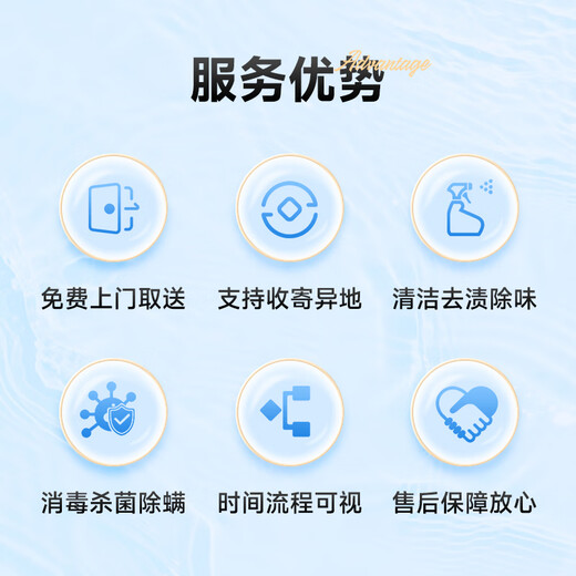 Door-to-door pickup of laundry services Laundry service Door-to-door pickup of dry cleaning clothes Down jackets Door-to-door pickup of cotton clothes/down jackets/shirts/jackets Dry cleaning, stain removal and ironing 2 pieces Please contact customer service to make an appointment for pickup time