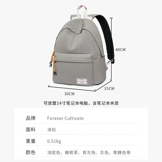 Für immer kultivieren Sie einen einfachen Rucksack für Männer und Frauen Rucksack Solid Color Junior High School High School College -Schultasche für Reisetaschen Computertasche 9227 Schwarz