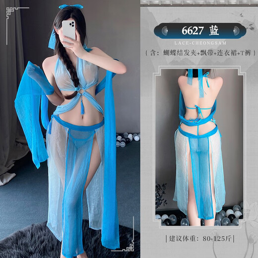 霏慕情趣内衣性感睡衣套装古风汉服诱惑旗袍制服火辣激情午夜魅力夫妻角色扮演sm短裙复古连衣裙成人用品 6627蓝音公主【飘逸流苏套装】 均码(80-125斤)
