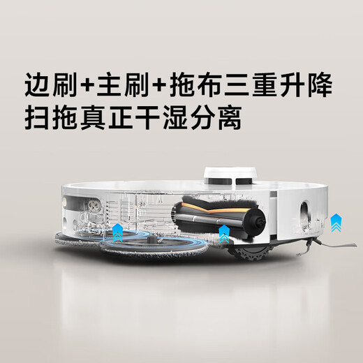 Официальная машина Zhuimi S30Pro Ultra, улучшенная версия, версия с двумя руками, подметающий робот, мытье горячей водой, активная стрижка волос, самостоятельный сбор пыли, универсальная базовая станция, интеллектуальная подметание и мытье полов в одном S30ProUltra, выбранная версия, резервуар для воды, легкий пробный уровень B