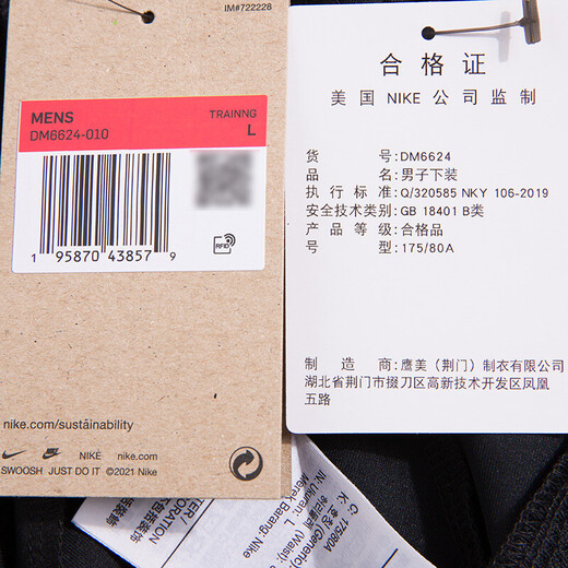 耐克（Nike）男裤子2025春季新款跑步健身训练快干宽松透气休闲裤 DM6624-010/七分裤  M