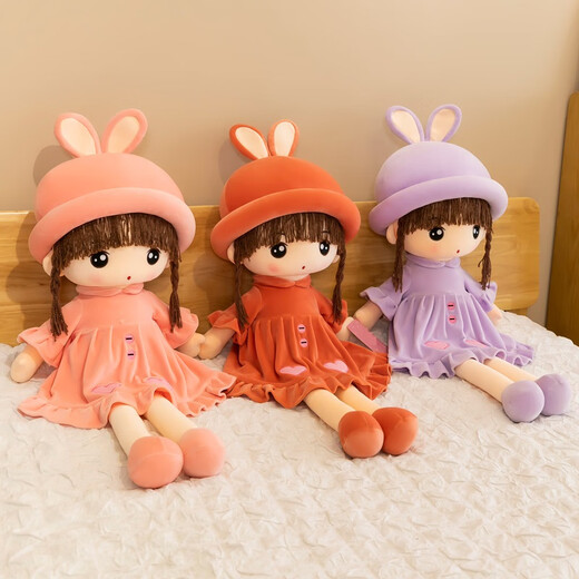 Iris Rabbit Plush Toy Little Girl Rag Doll Barbie Doll Sleeping Child Birthday Christmas Gift