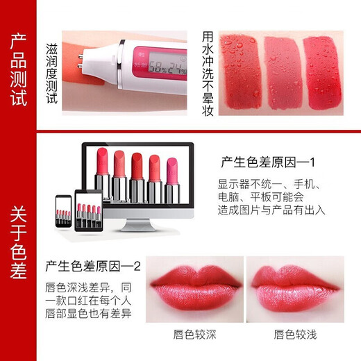 Zeesea Color Lipstick Hydrating Lipstick Femme's Black Tube 826 # plein de beauté rouge et pas facile à toucher