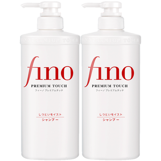 FINO Shampoo Conditioner Japanese Hair Mask Smooth and Fluffy Hair Protein Nutrition Dyeing Damaged Repair Dry Frizz Shampoo 550ml 2 bottles (affordable)