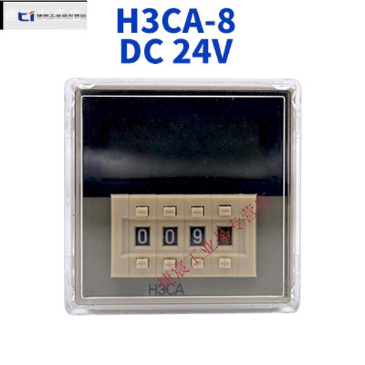 A-A A-8 A-8H LCD time relay multi-period DC12V-AC240V A-8 DC24V