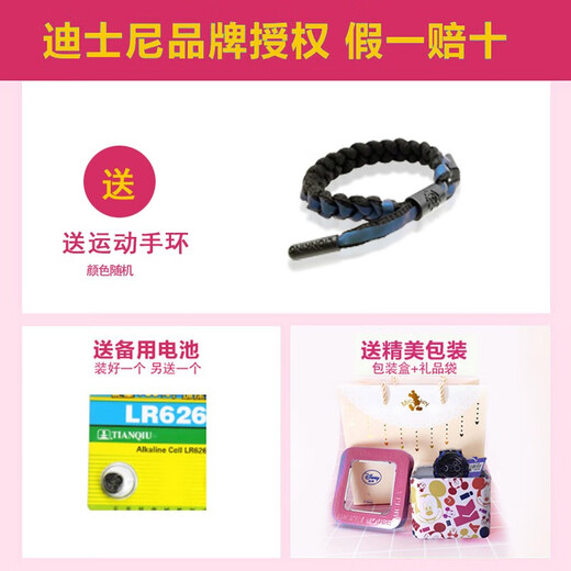 
Disney watch male student sports water junior high school students teenager electronic watch luminous swimming middle school boy electronic watch orange transparent belt MK-15052G1