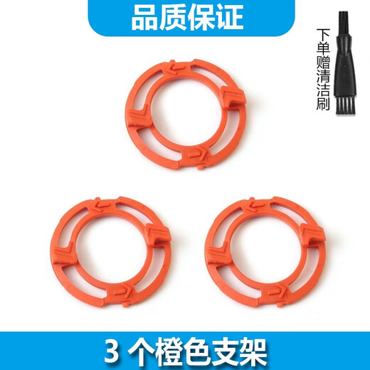 适用HTC电动剃须刀GT-688 GT689 GT266 GT618 628 618充电器刀头刀片网 支架【一只装】