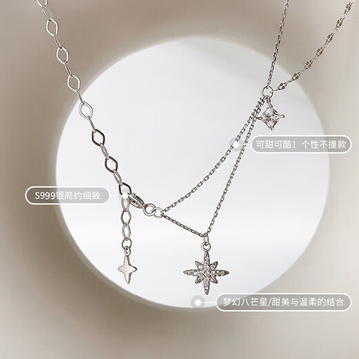 YIZUN. CHOMEL Six-pointed Star 999 Pure Silver Necklace for Women High-end Niche Design Double-layered Sweater Chain Internet Celebrity Birthday Gift 999 Pure Silver-Hexagram Necklace