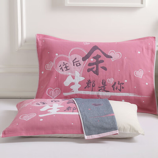 A pair of fine color cotton pillow towels for adults with six layers of gauze pillow towels, a pair of anti-mite full towels, and a pair of pine and cypress leaves light pink