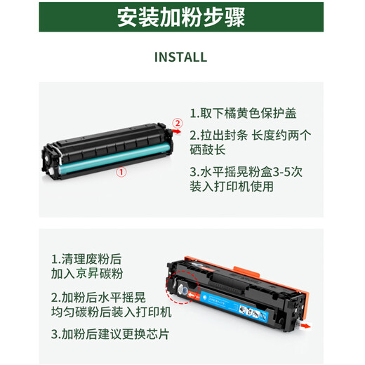 京昇佳能CanonMF720CSeries硒鼓MF720C墨粉MF725C墨盒MF727C碳粉盒晒鼓 【装机即可使用】黑色硒鼓-大容量约3500张