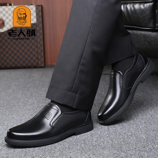 Elderly scalp shoes men's cowhide autumn and winter new men's leather shoes plus velvet to keep warm business casual leather shoes middle-aged and elderly dad's shoes HZ128803-1 black four seasons 41